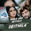 About Mana Jadi Deithilu Song